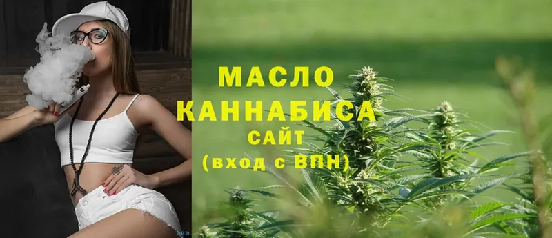 МЕГА ссылки  дарк нет наркотические препараты  Костомукша  ТГК THC oil  где продают наркотики 